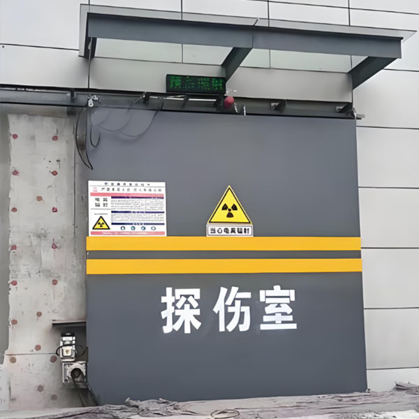 乌兰察布工业探伤室射线防护